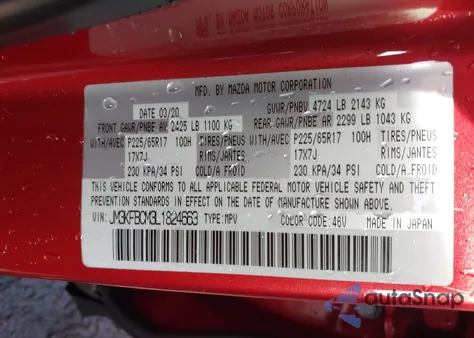 2020 Mazda Cx-5 Touring from USA, damaged, VIN JM3KFBCM3L1824663